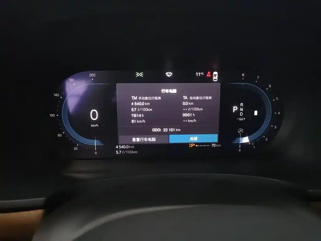 2024 Volvo S90 B5 Smart Luxury Edition — миниатюра 4