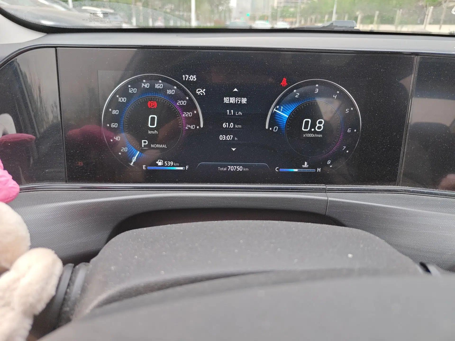 CHANGAN Eado 2020 PLUS Blue Whale NE 1.4T GDI DCT Flagship Model — миниатюра 11