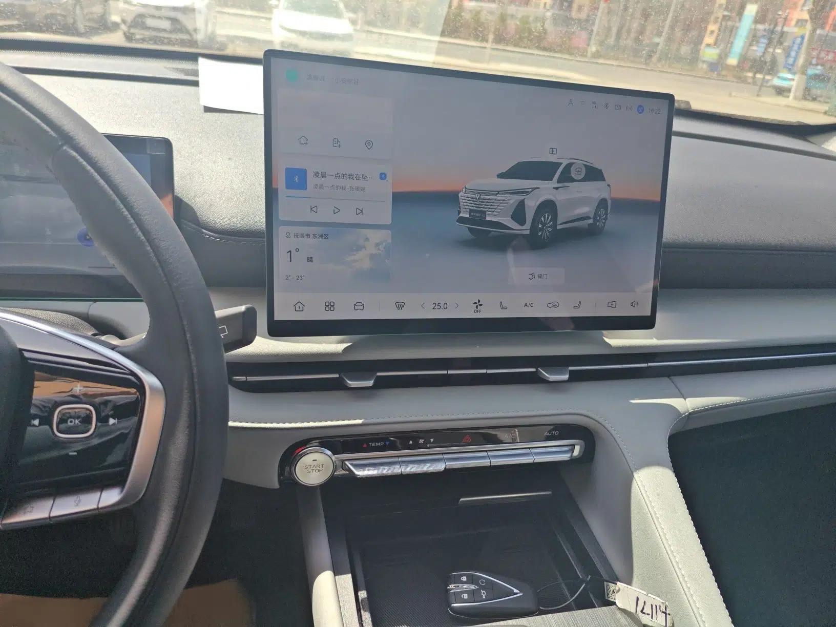 CHANGAN CS75 PLUS 2026 Model, Smart Champion Edition 1.5T New Blue Whale Smart Navigation Version — миниатюра 9