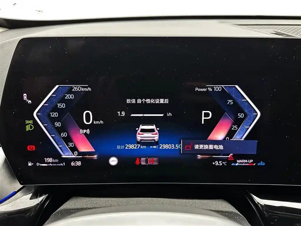 2023 BMW X1 sDrive20Li X Design Package — миниатюра 12