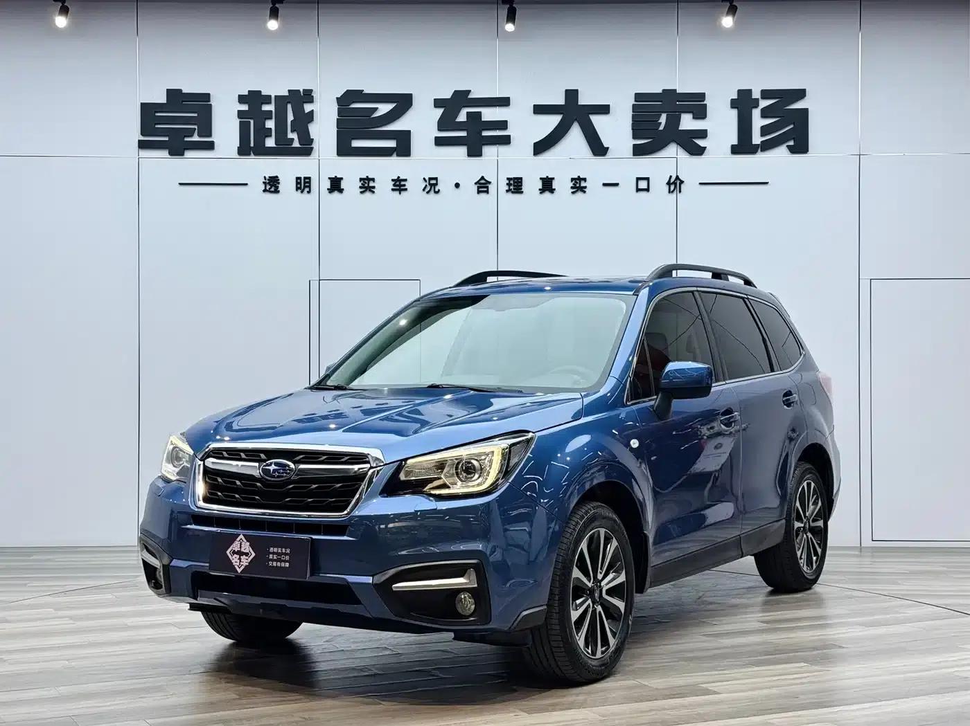 Forester 2018 2.0i Luxury Navigation Edition — миниатюра 1