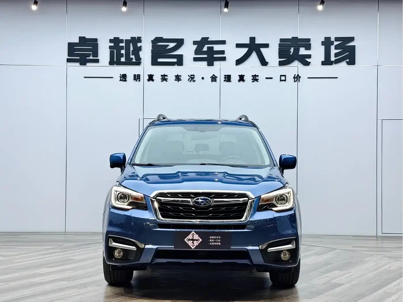 Forester 2018 2.0i Luxury Navigation Edition — миниатюра 2