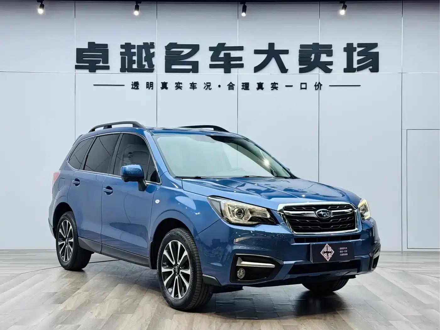 Forester 2018 2.0i Luxury Navigation Edition — миниатюра 3
