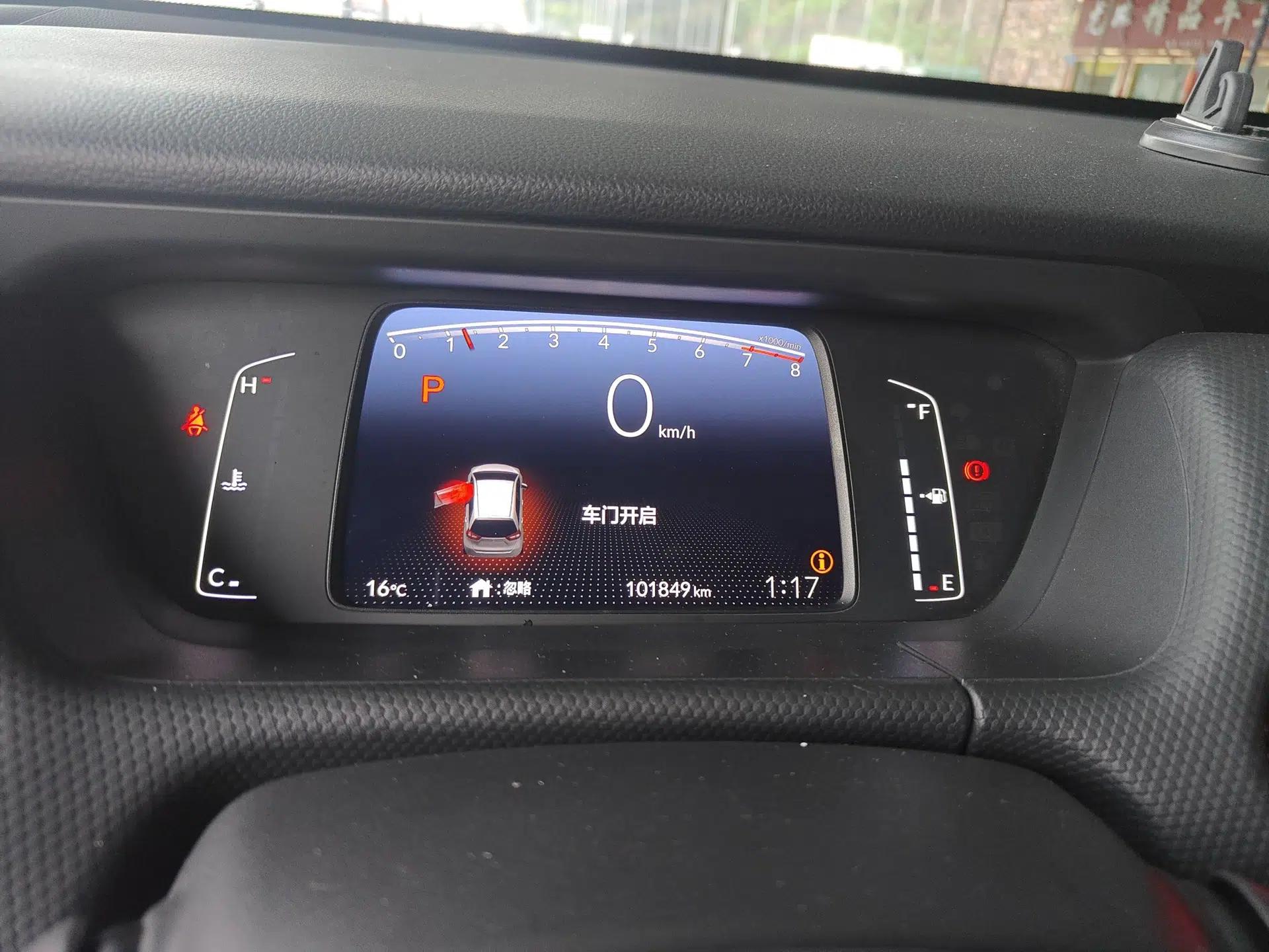 Honda Fit 2021 1.5L CVT Trend Edition — миниатюра 15