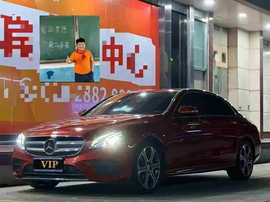 2016 Mercedes-Benz E-Class E 300 L Sport Style — миниатюра 1