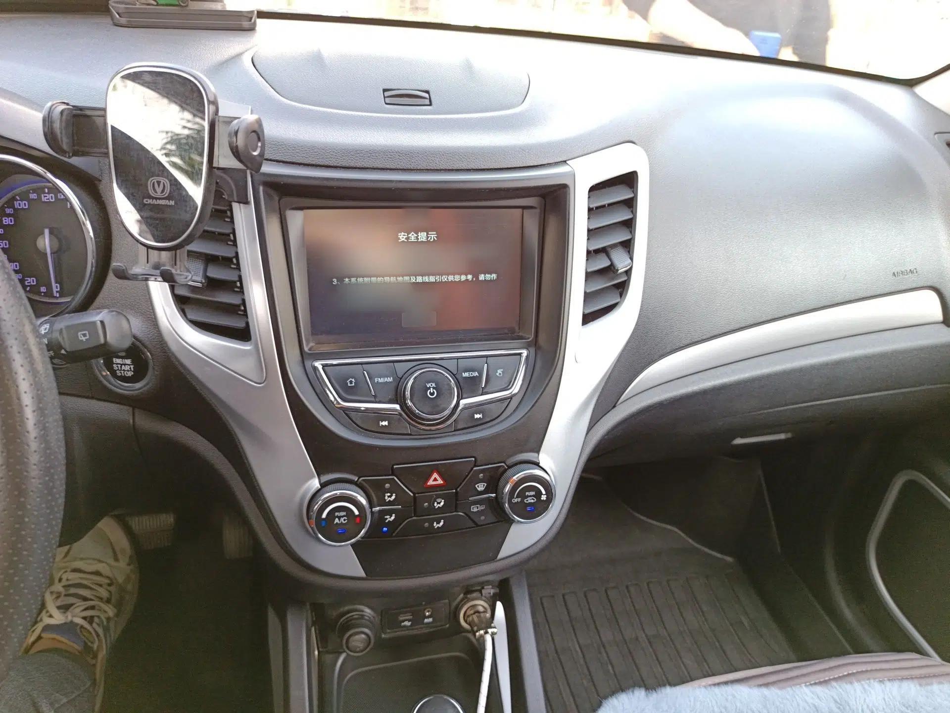CHANGAN CS35 2016 1.6L Automatic Prestige Model China V Standard — миниатюра 12