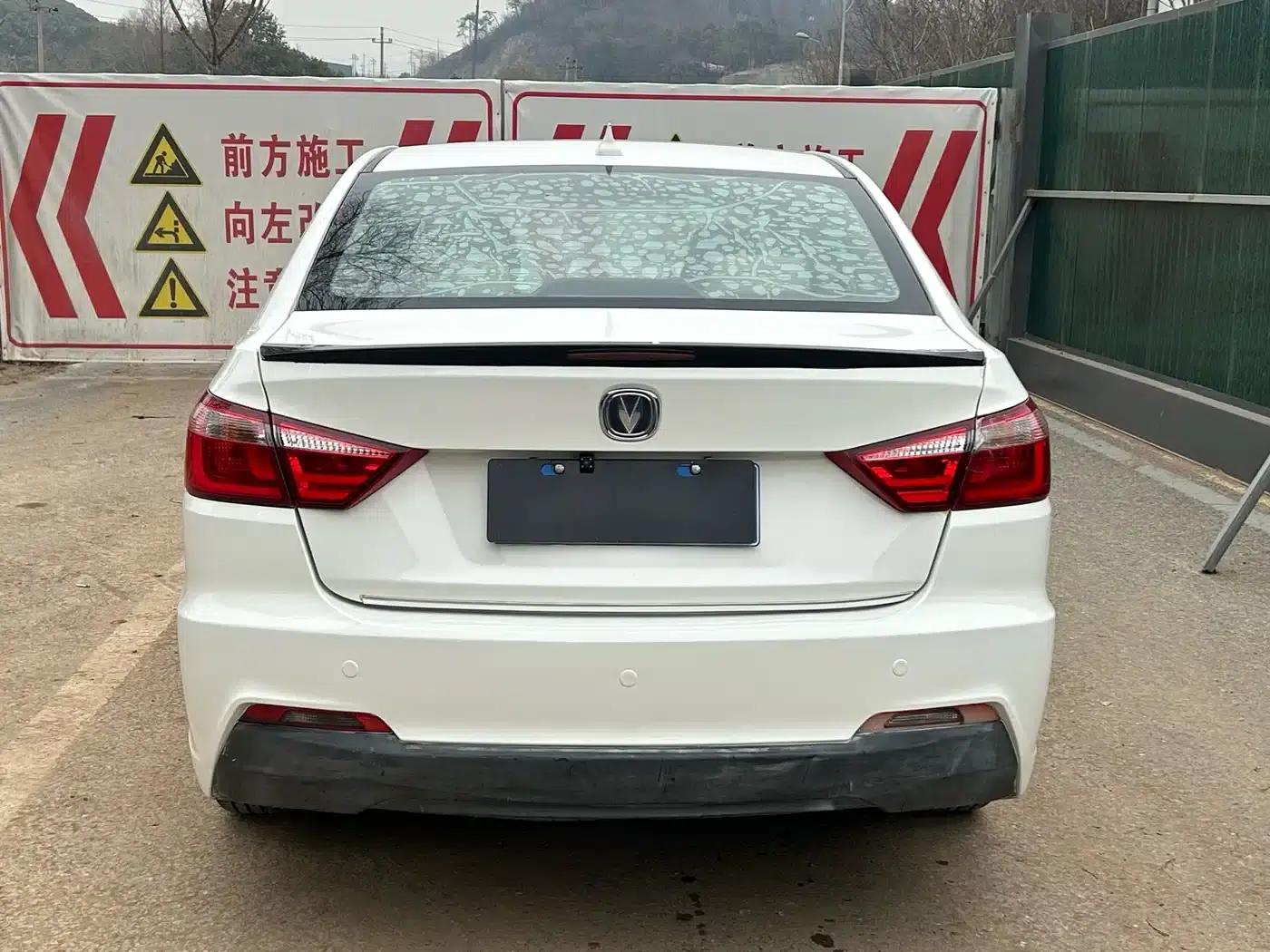 Yuexiang V7 2016 1.6L Automatic Enjoyment Edition (National V Emission Standard) — миниатюра 12