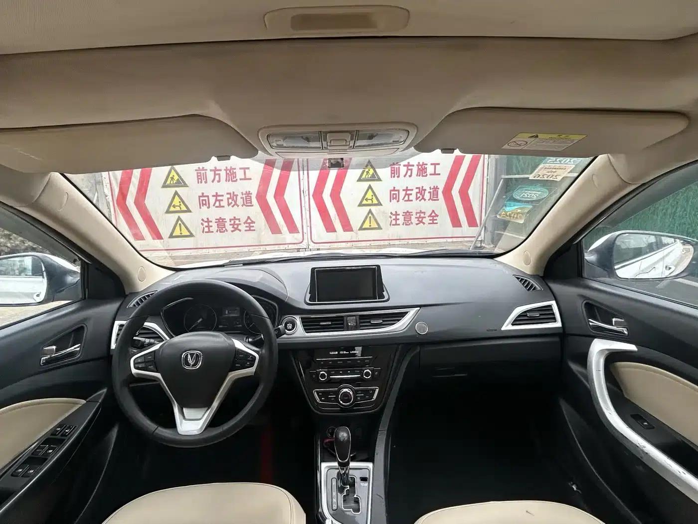 Yuexiang V7 2016 1.6L Automatic Enjoyment Edition (National V Emission Standard) — миниатюра 6