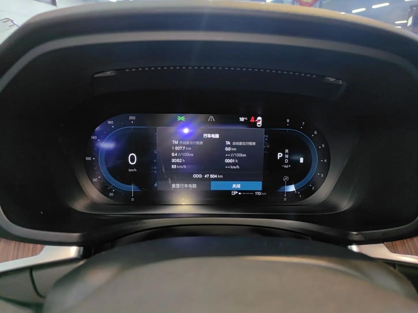 Volvo S60 2023 B4 Zhiyuan Luxury Edition — миниатюра 13