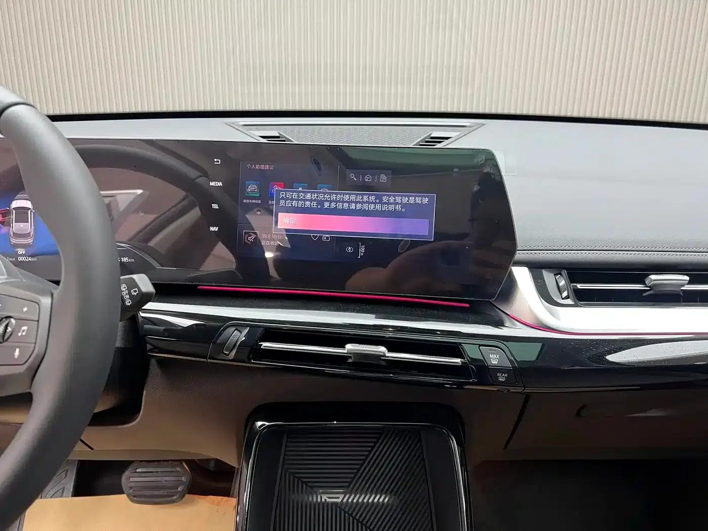 BMW iX1 2023 eDrive25L X Design Package — миниатюра 17