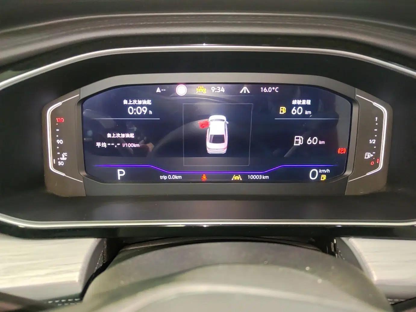 Volkswagen Sagitar 2024 300TSI DSG Excellence Edition — миниатюра 15