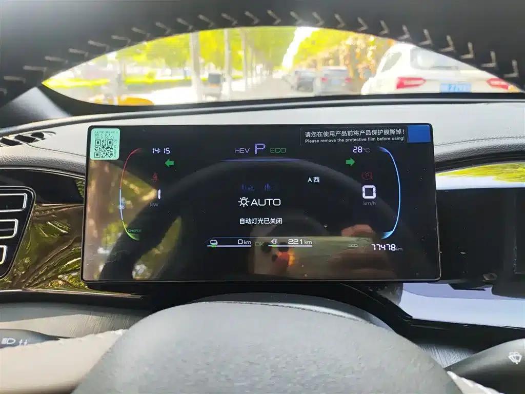 Qin PLUS 2024 Glory Edition DM-i 55KM Leading Model — миниатюра 11