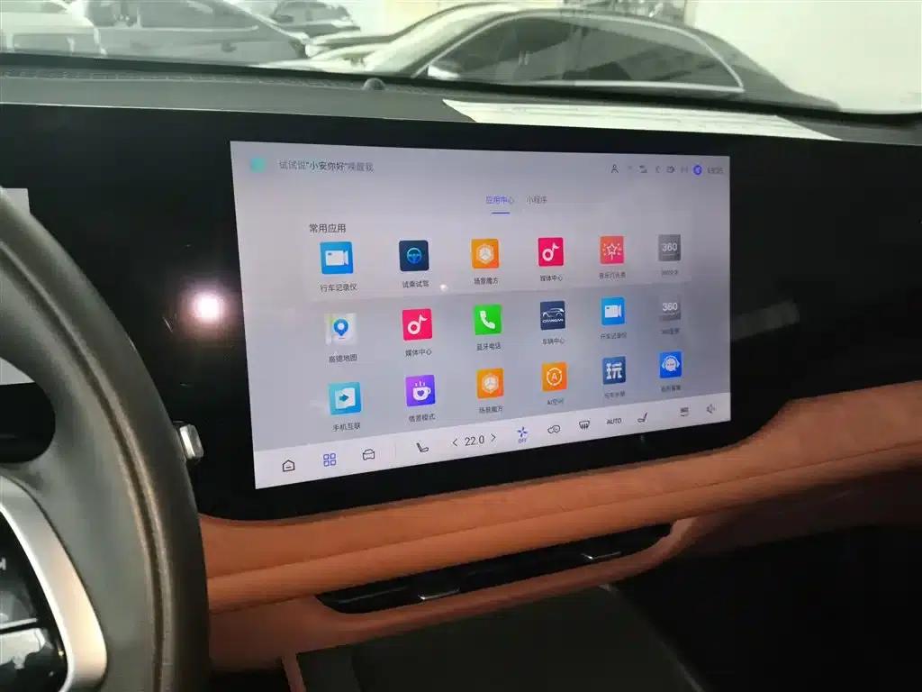 Changan CS75PLUS 2025, Fourth Generation Ultra 2.0T, New Blue Whale Intelligent Power Edition — миниатюра 9