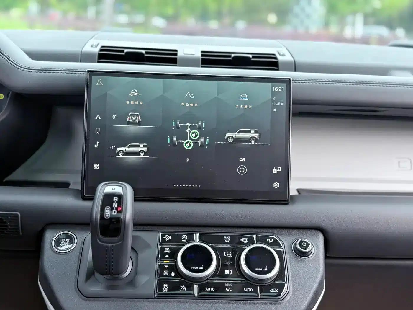 2024 Land Rover Defender 110 3.0T P400 XS — миниатюра 14