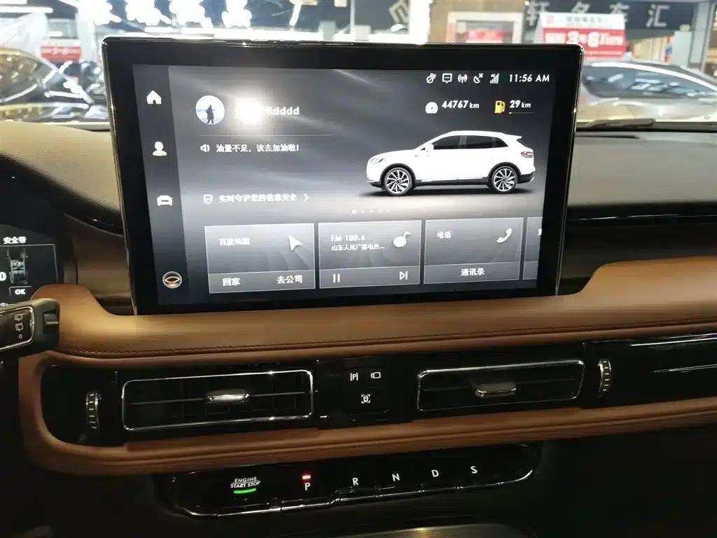 Navigator 2021 2.0T AWD Premium Edition — миниатюра 13
