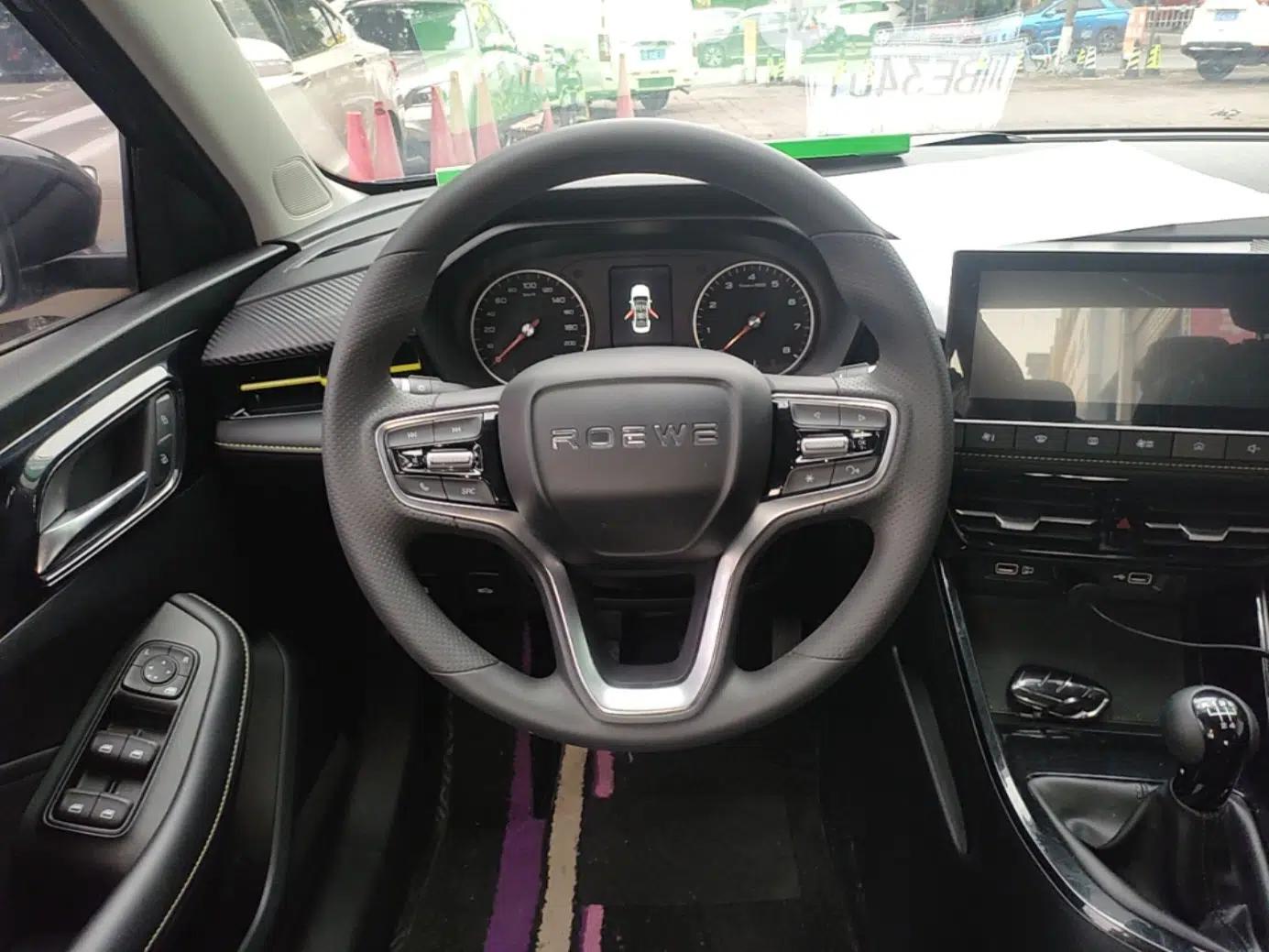 Roewe i5 2021 1.5L Manual Platinum Edition — миниатюра 14