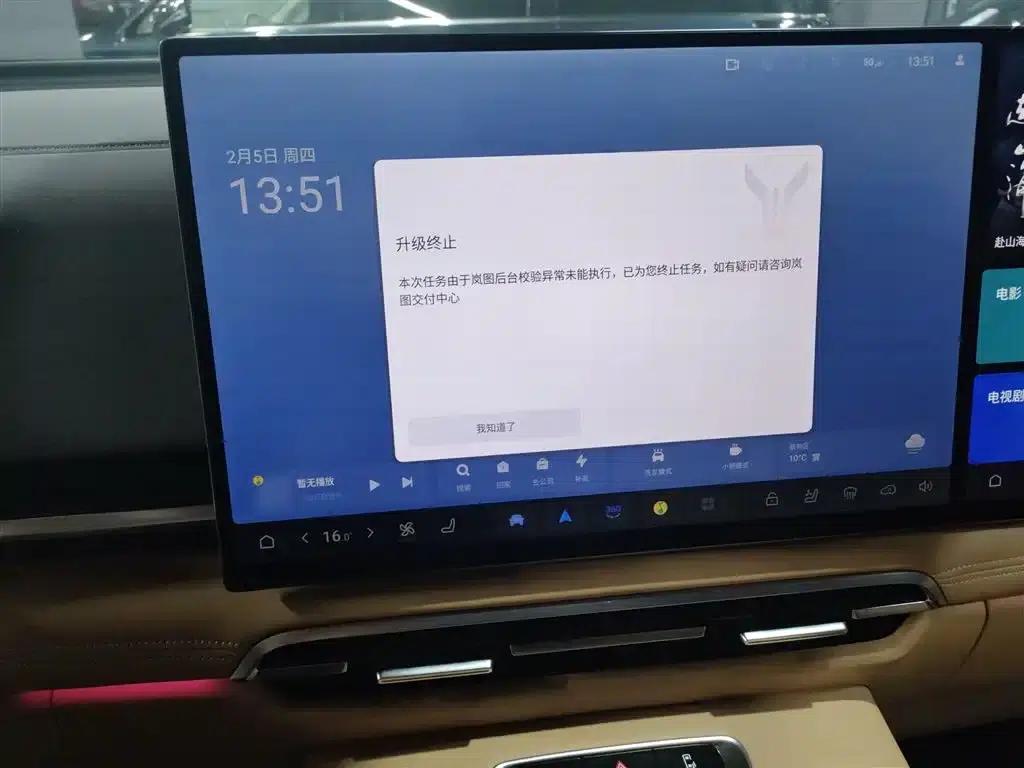 Voyah Dreamer 2025 PHEV AWD Flagship Kunpeng Edition — миниатюра 9