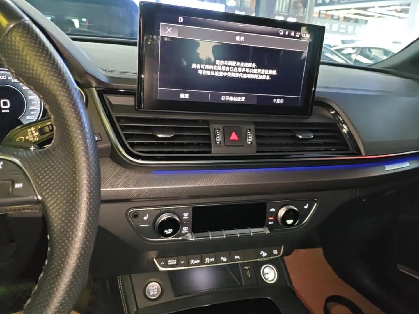 Audi Q5L 2022 45T Luxury Dynamic Model — миниатюра 16
