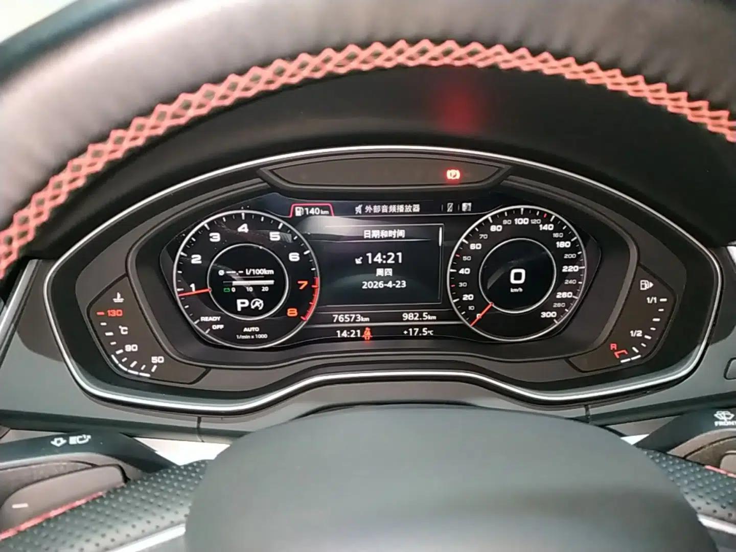 Audi Q5L 2020 Updated 40 TFSI Prestige Fashion Edition — миниатюра 14