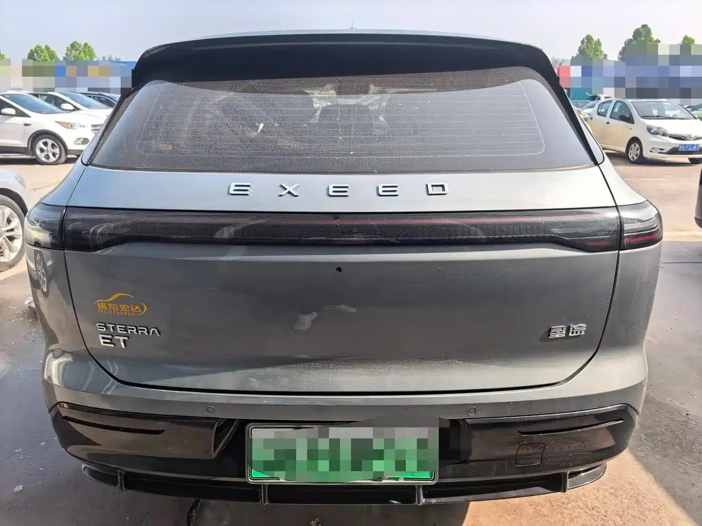 Star Era ET 2024 Range Extender 200 Plus — миниатюра 10