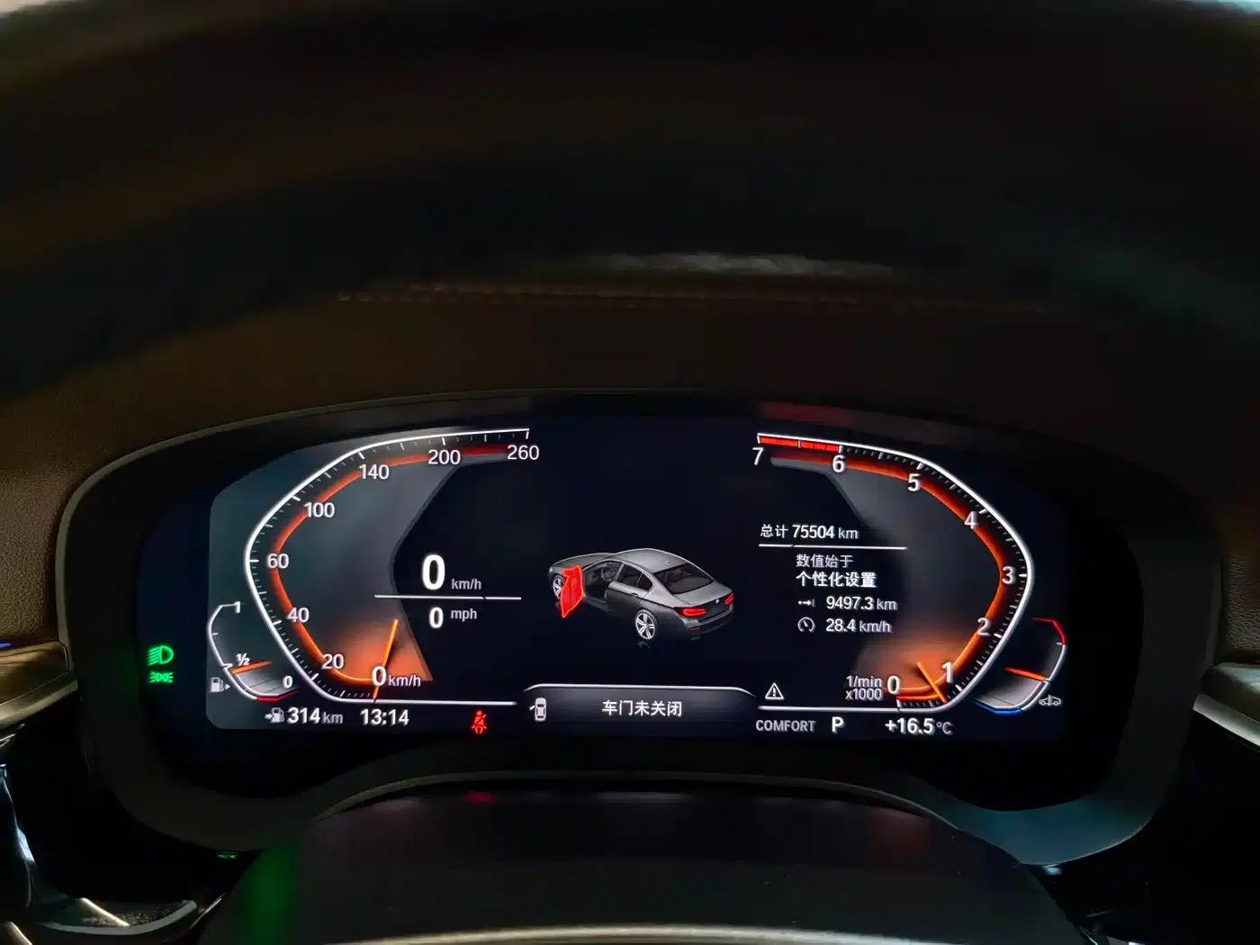 BMW 5 Series 2021 530Li Leading Luxury Package — миниатюра 9