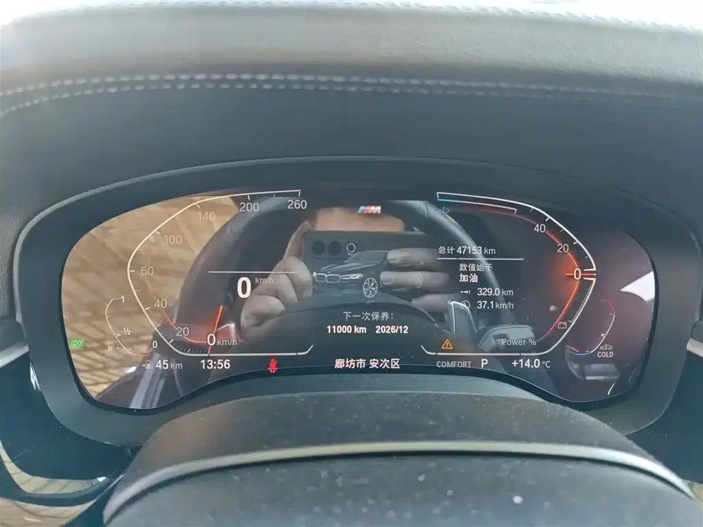 2023 BMW 5 Series 530Li Leading Edition M Sport Package — миниатюра 12