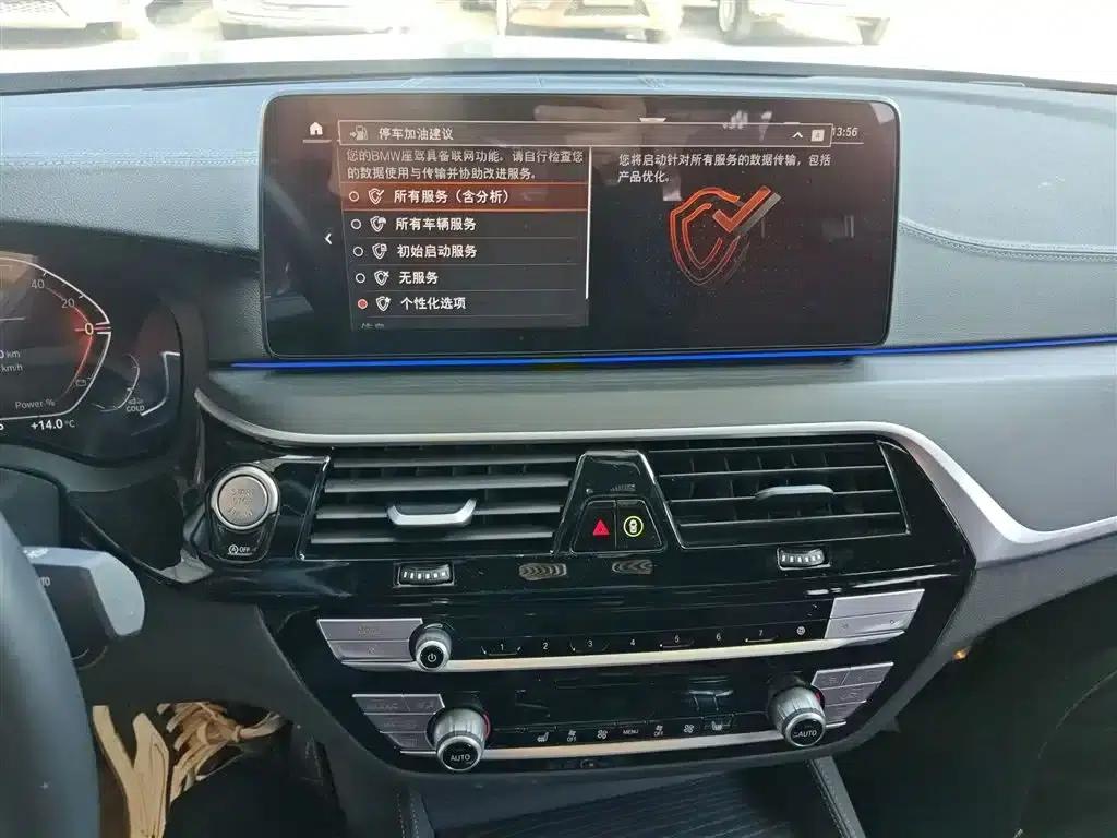 2023 BMW 5 Series 530Li Leading Edition M Sport Package — миниатюра 13