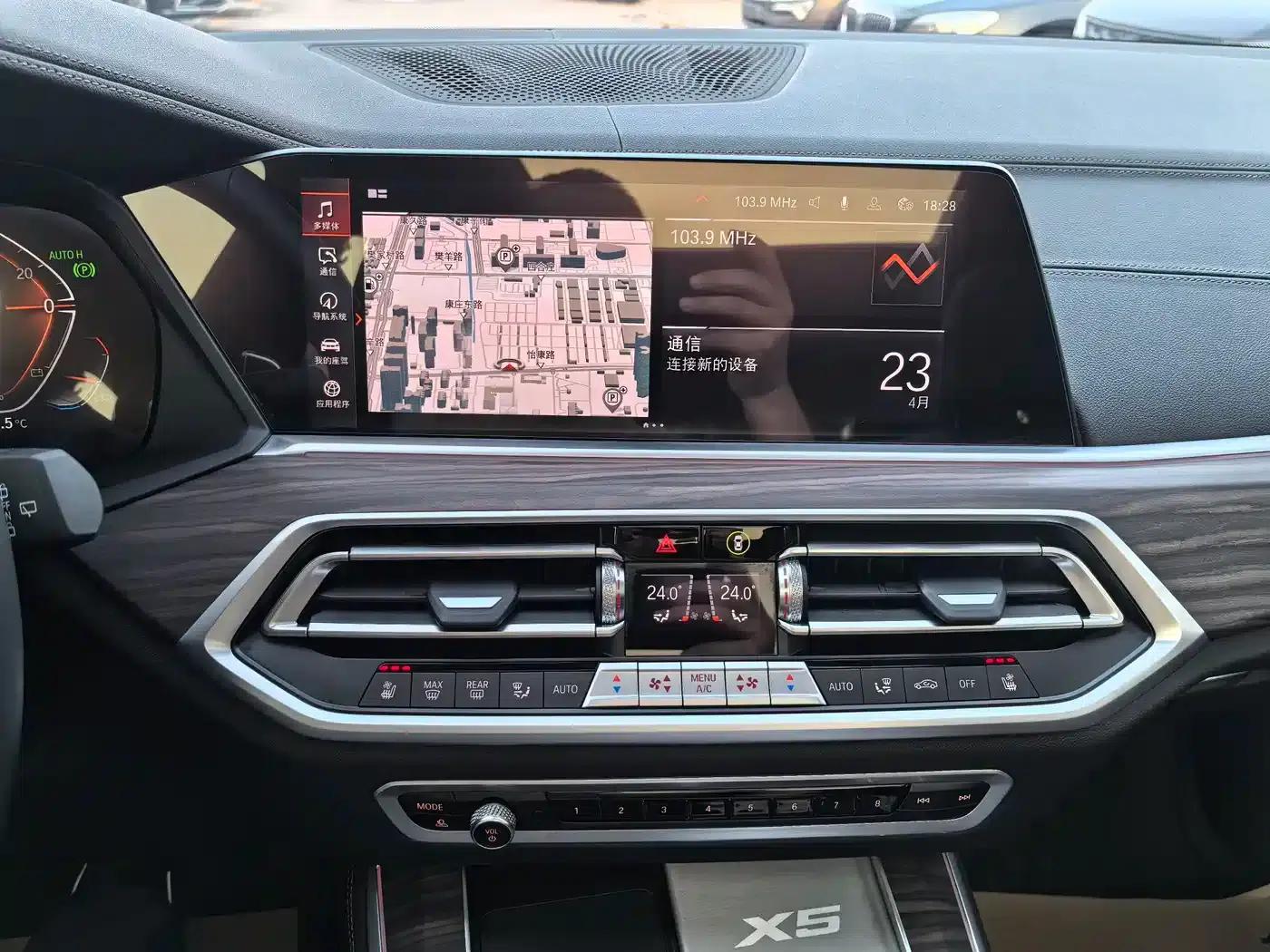 BMW X5 2022 Facelift xDrive 40Li M Sport Package — миниатюра 20