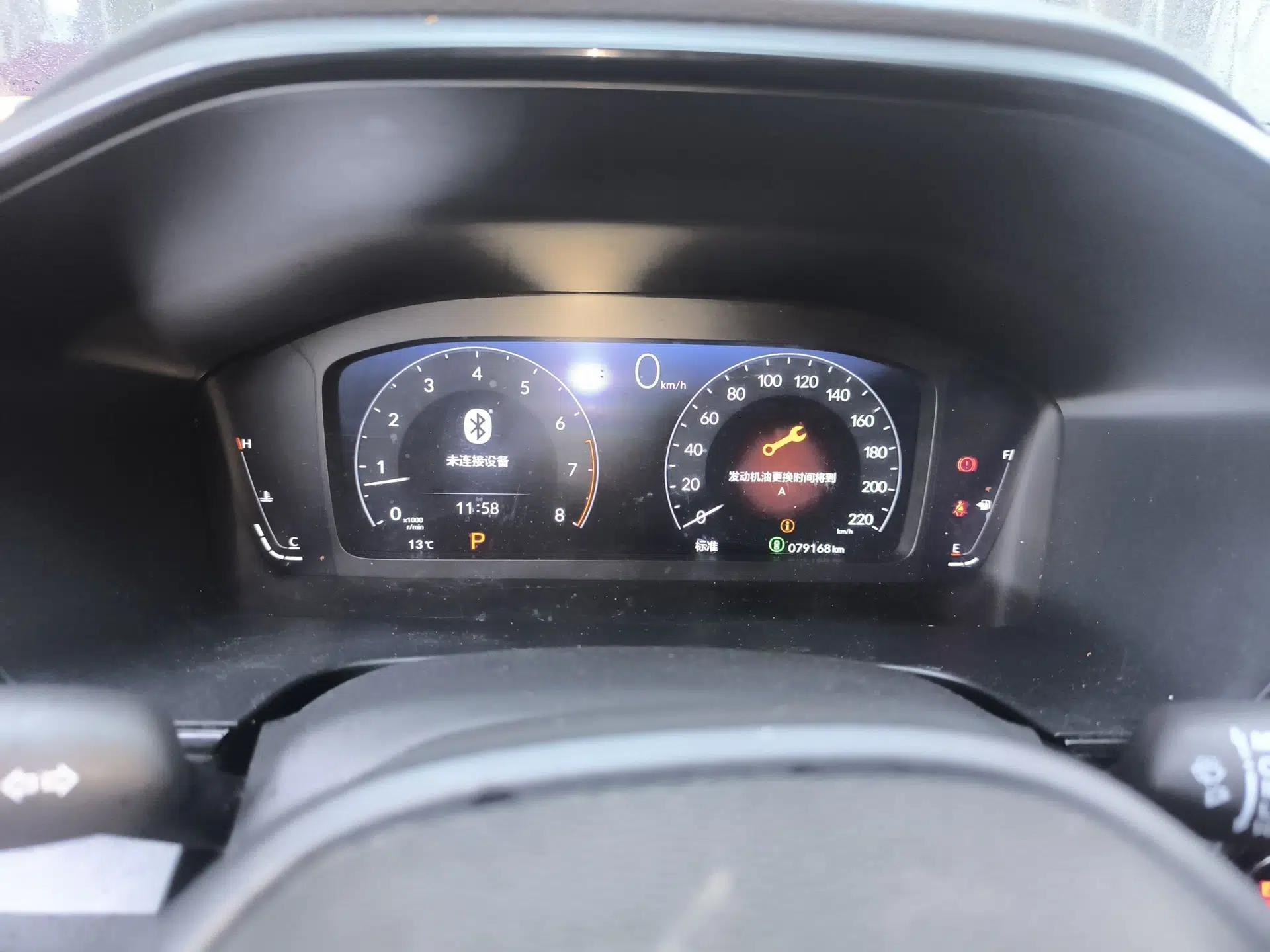 Honda Breeze 2023 240TURBO Two-Wheel-Drive Luxury Edition 5 Seats — миниатюра 15