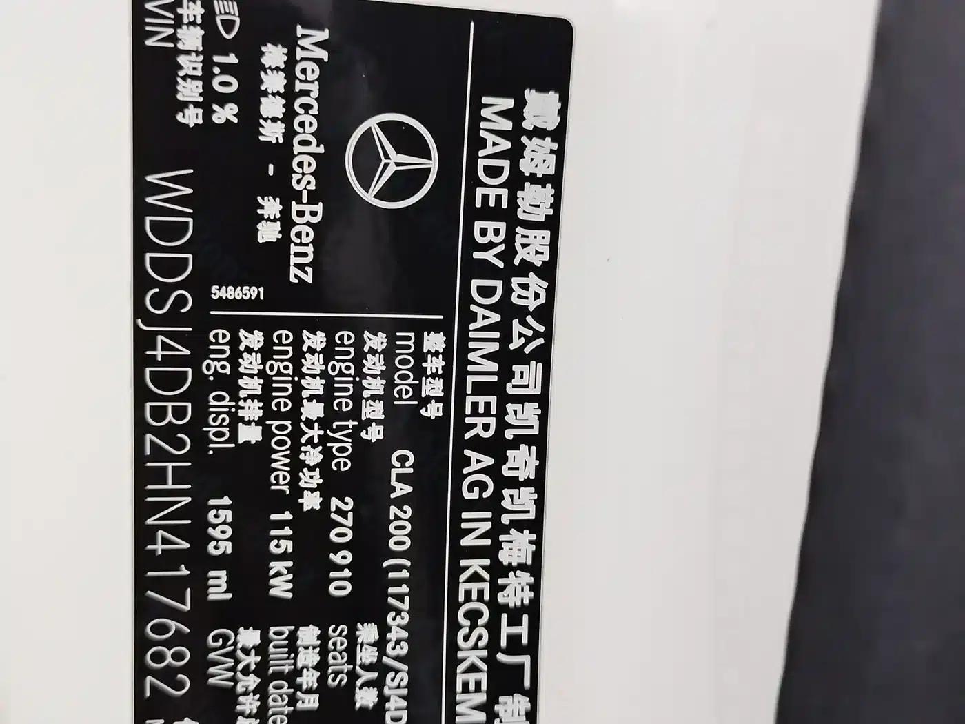 Imported Mercedes-Benz CLA 2016 CLA 200 Dynamic — миниатюра 19