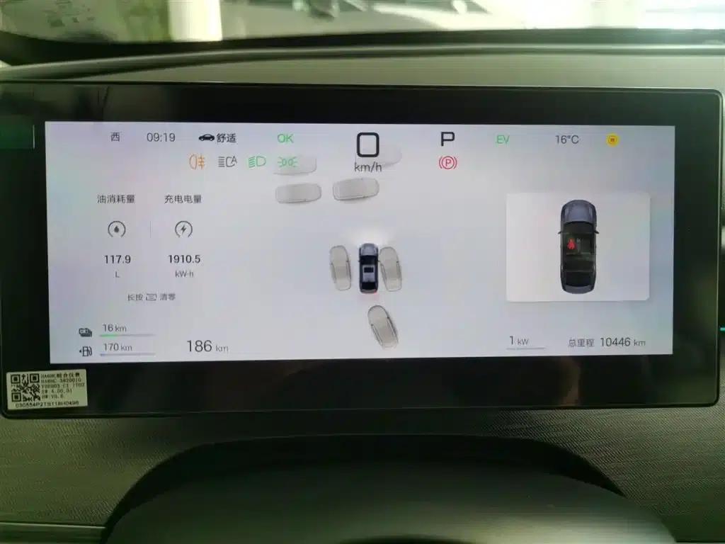 Seal 05 DM-i 2025 DM-i Intelligent Driving Edition 120KM Flagship Model — миниатюра 8