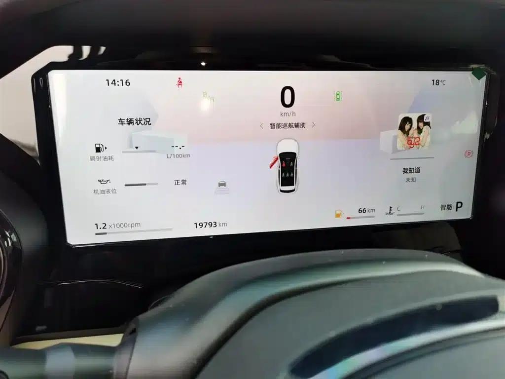 Geely Xingyue L 2025 Oriental Radiance 2.0TD Automatic 4WD Moon Gazing Edition — миниатюра 12