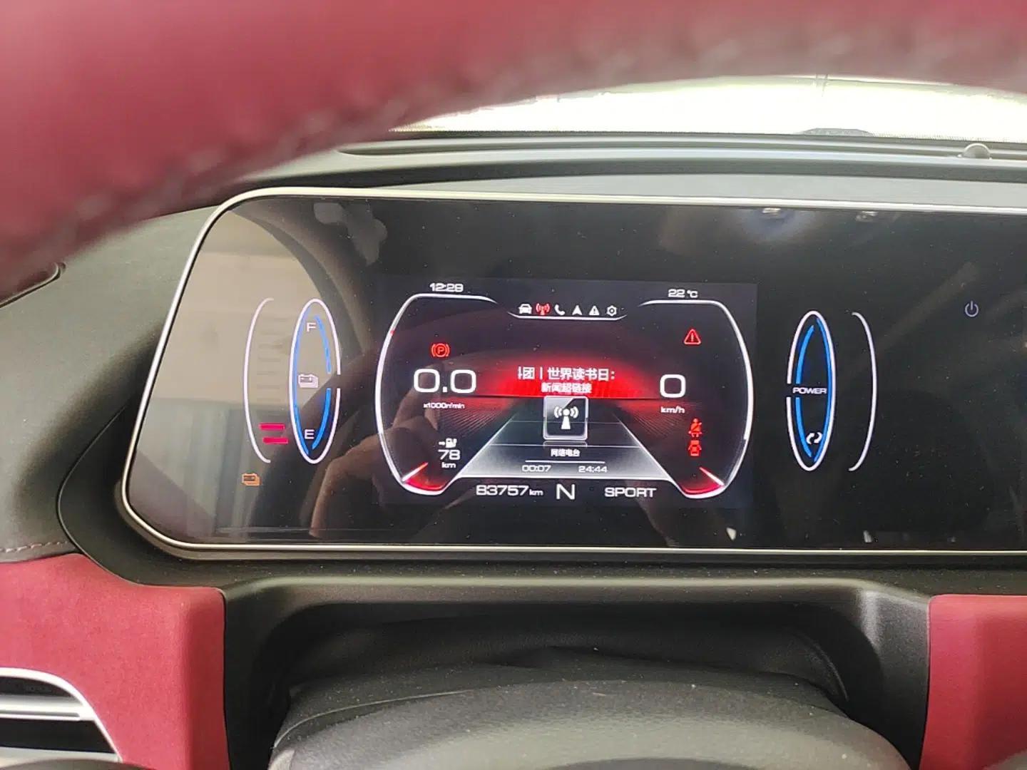 ORA Good Cat GT 2022 Mulan Edition 480km Long-Range续航 — миниатюра 15