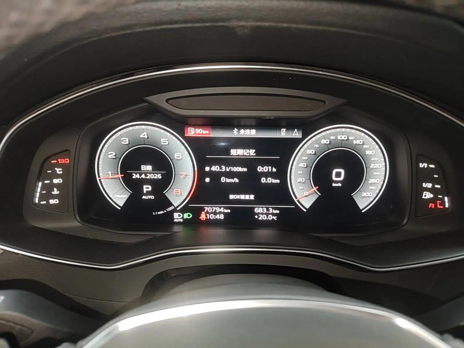 Audi A6L 2021 40 TFSI Luxury Prestige Edition — миниатюра 14
