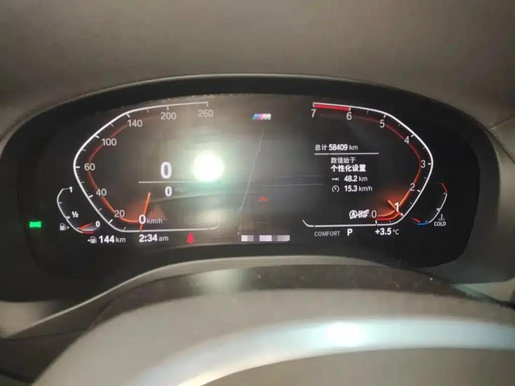 2020 BMW X4 xDrive25i M Sport Package — миниатюра 8