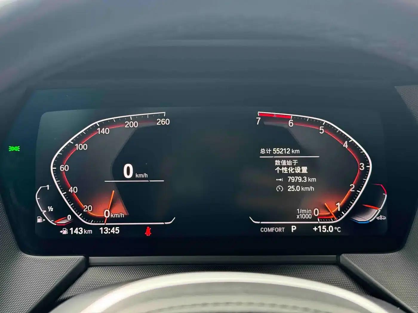 2021 BMW 2 Series Imported Model 225i Four-Door Coupe M Sport Package — миниатюра 12
