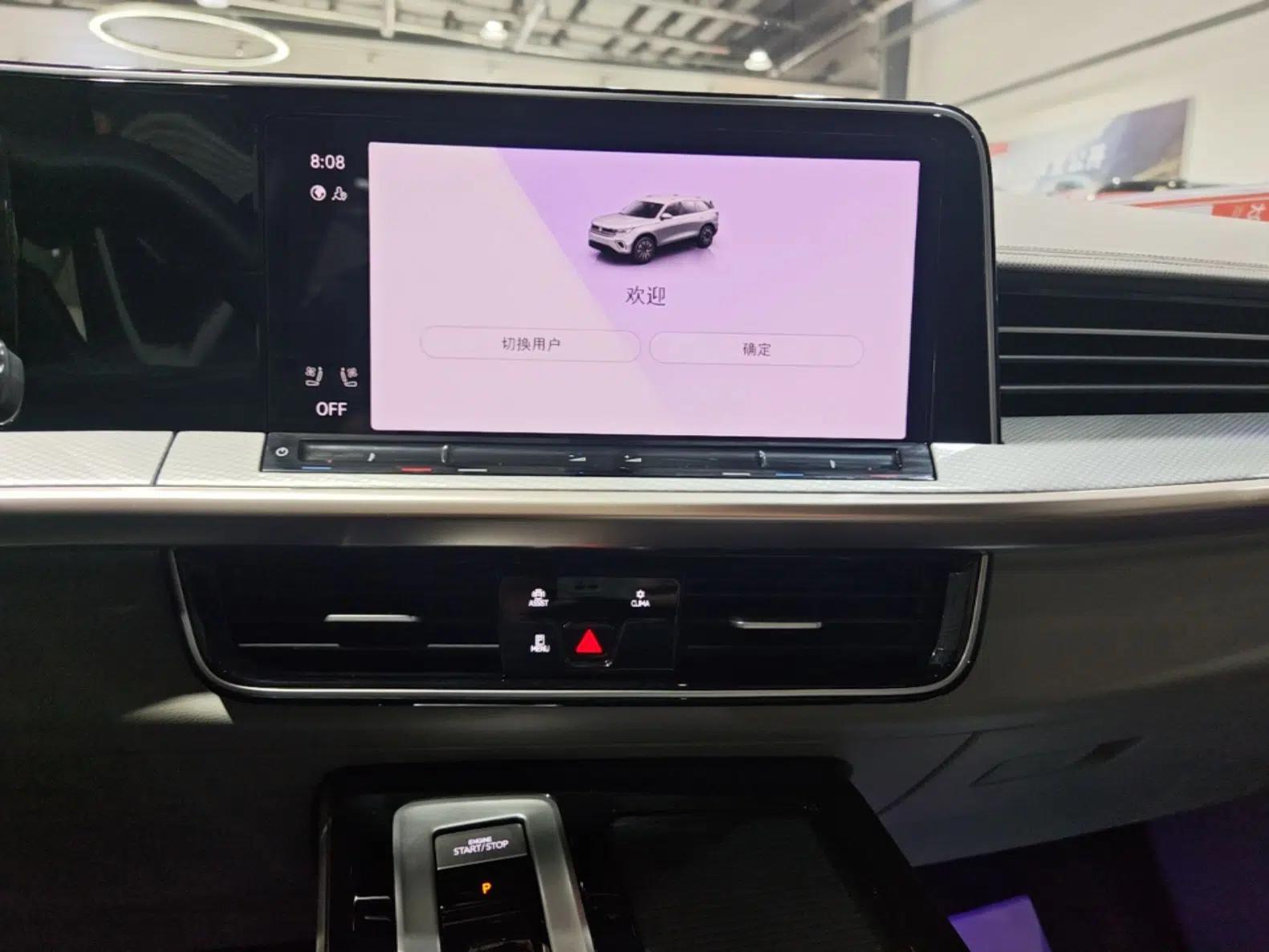 Volkswagen Tavendor 2023 380TSI Four-Wheel Drive R-Line Cruise Edition — миниатюра 15