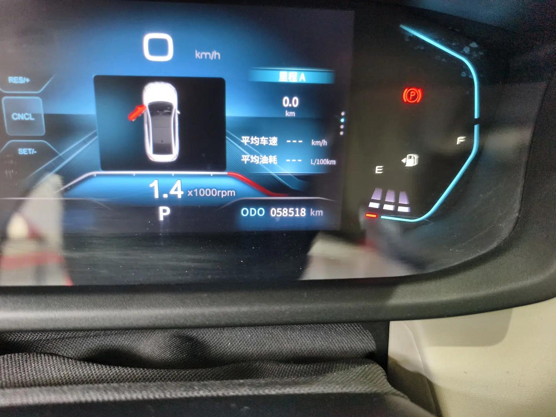 Dongfeng Aeolus Yixuan 2023 Mach Edition 1.5L Automatic Chasing Wind Version — миниатюра 10