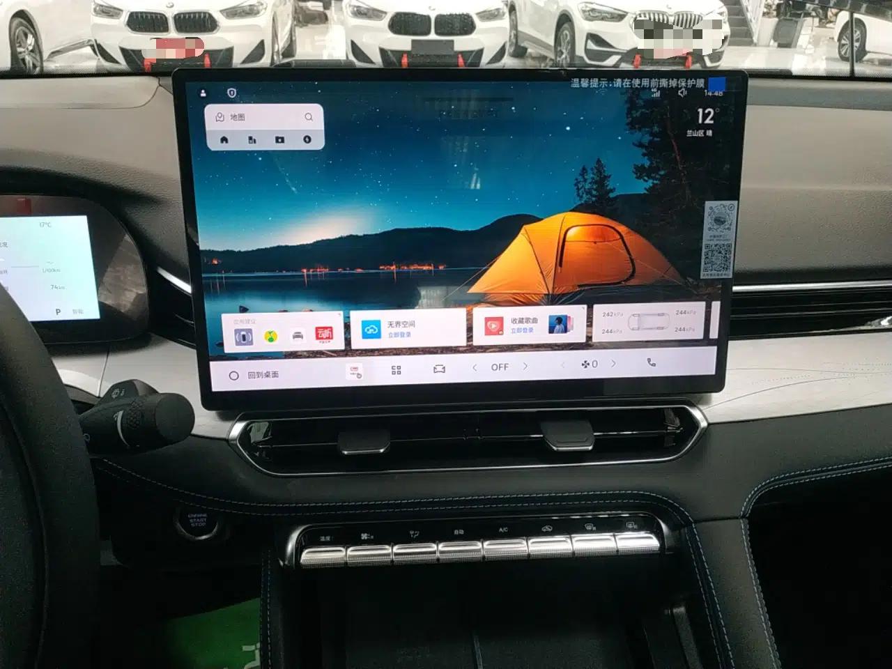 Geely Auto Preface 2026 Model Oriental Yao 1.5TD Kunlun Edition — миниатюра 15