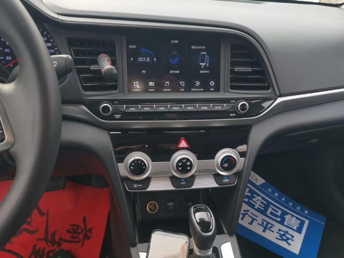 Hyundai Elantra (6th Generation / Lingdong) 2020 1.5L CVT Smart & Stylish – Elite Version — миниатюра 12