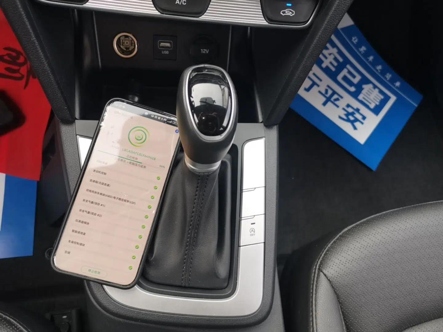 Hyundai Elantra (6th Generation / Lingdong) 2020 1.5L CVT Smart & Stylish – Elite Version — миниатюра 13
