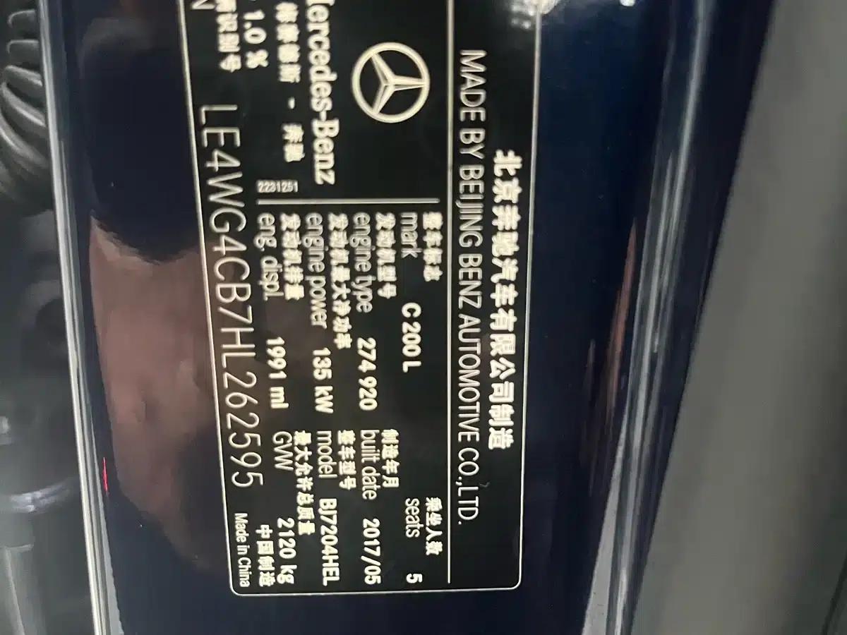 Mercedes-Benz C-Class 2017 Facelift C 200 L Sport Edition — миниатюра 22