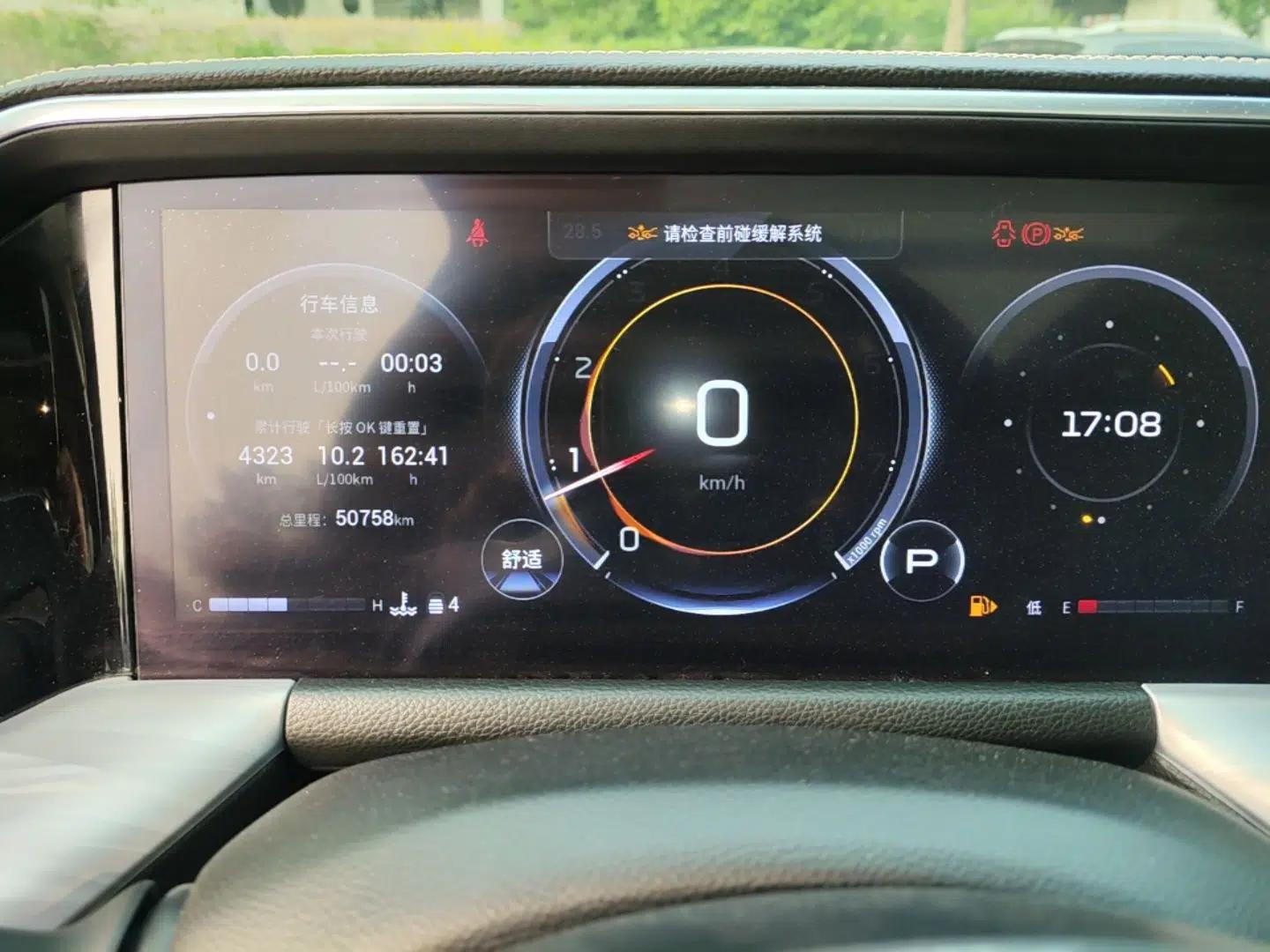 GAC Trumpchi GS8 2022 Linghang Series 2.0 TGDI Two-Wheel-Drive Luxury Smart Connectivity Version (7 Seats) — миниатюра 15