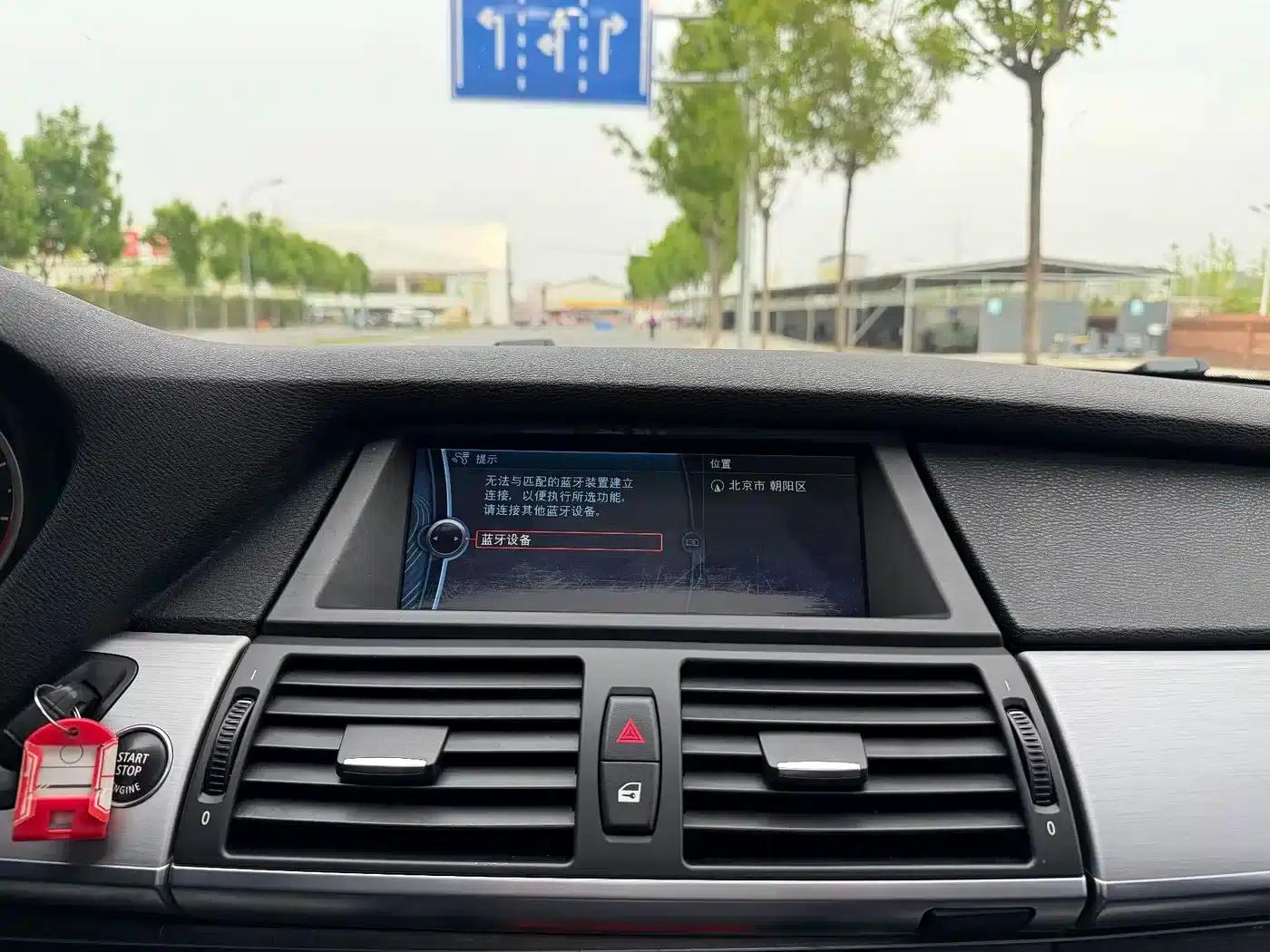 2013 BMW X5 M — миниатюра 18