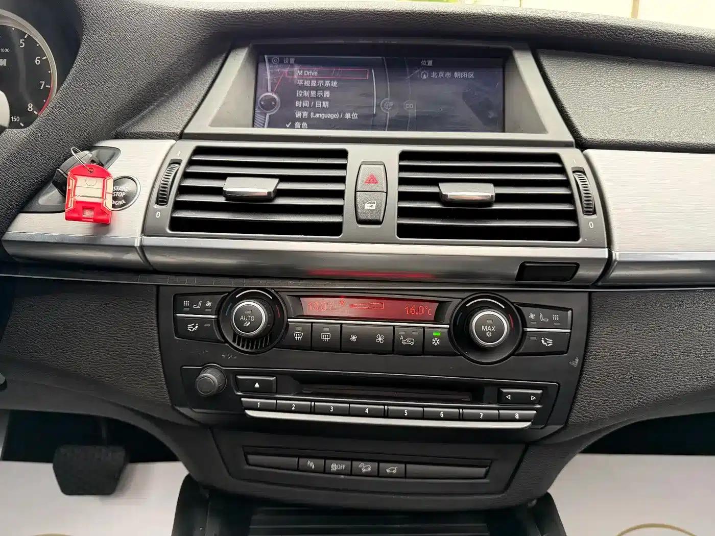 2013 BMW X5 M — миниатюра 23