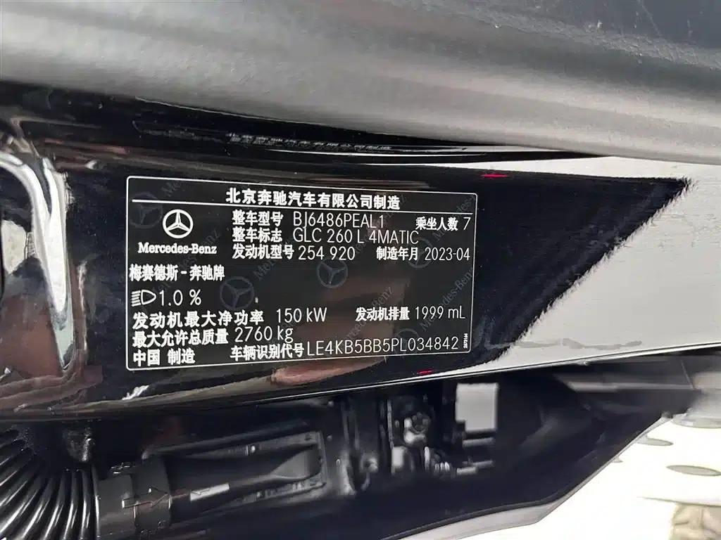 2023 Mercedes-Benz GLC 260 L 4MATIC Dynamic 7-seater — миниатюра 30