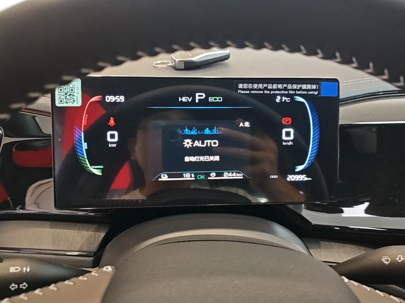 BYD Qin PLUS 2024 HONOR Edition DM-i 55KM Leading Model — миниатюра 15