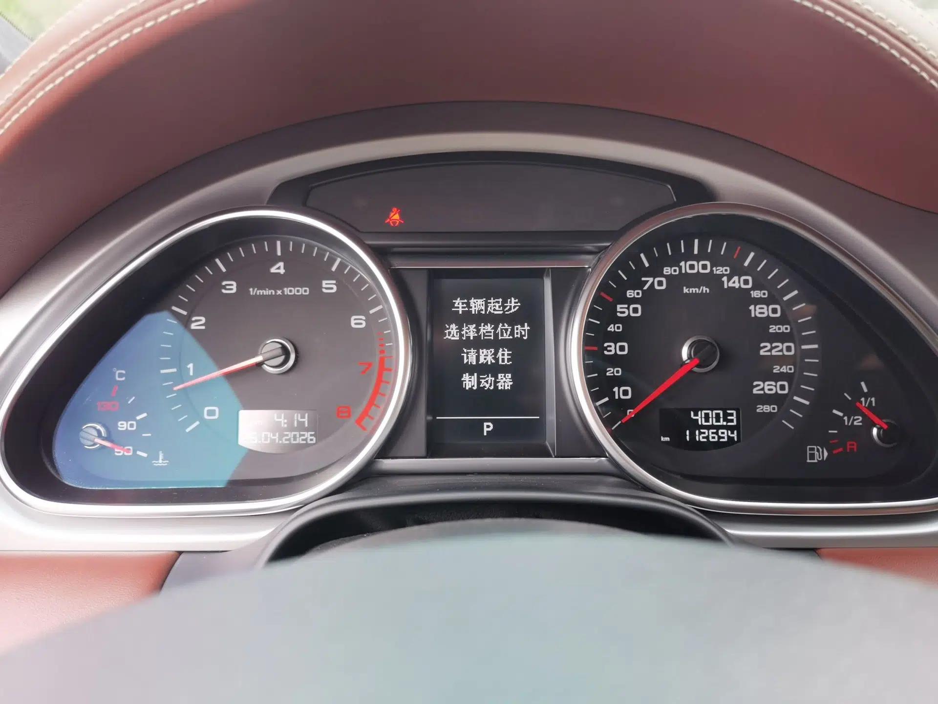 Audi Q7 2012 3.0 TFSI Exclusive Version (200kW) — миниатюра 12