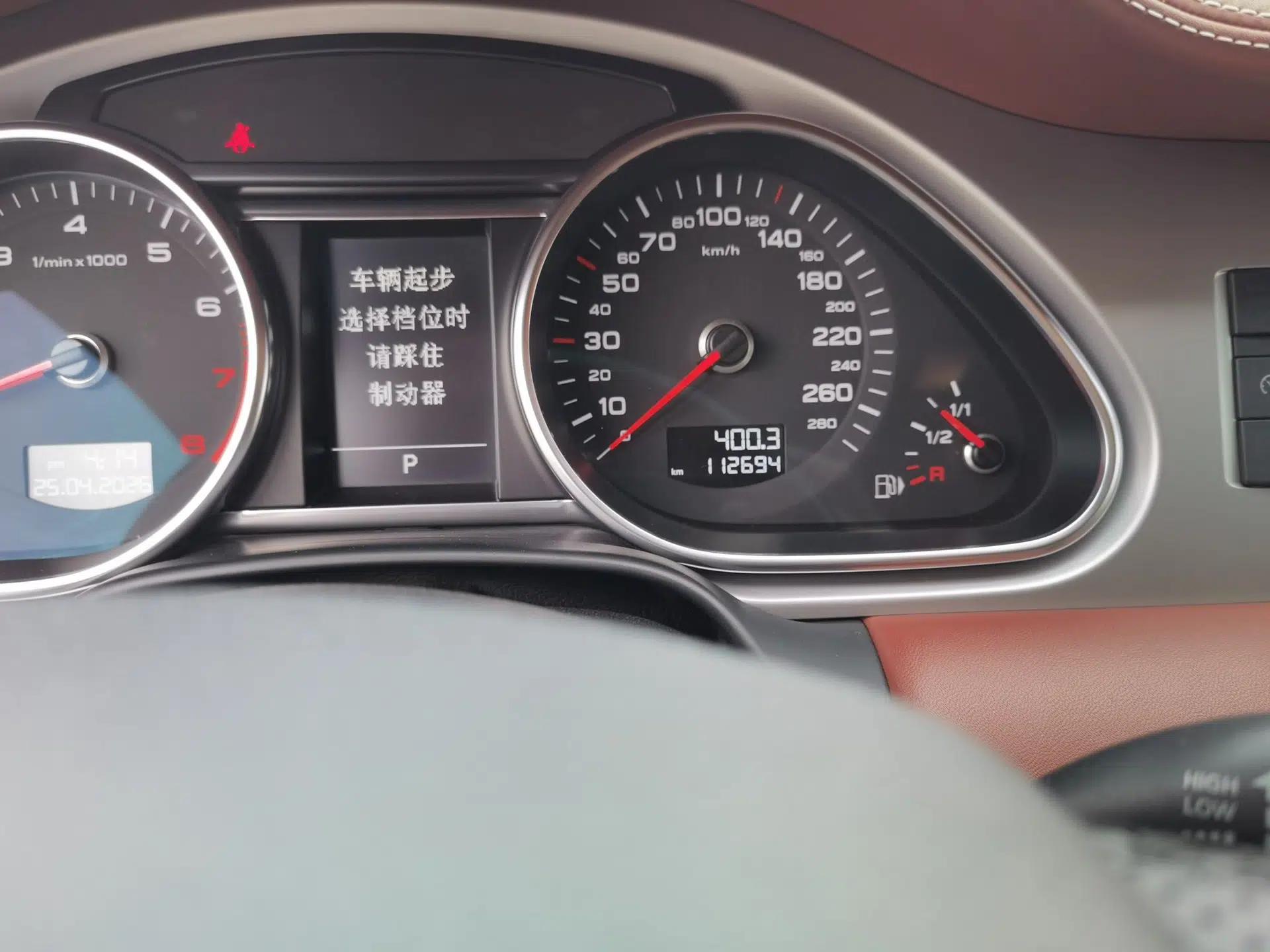 Audi Q7 2012 3.0 TFSI Exclusive Version (200kW) — миниатюра 13