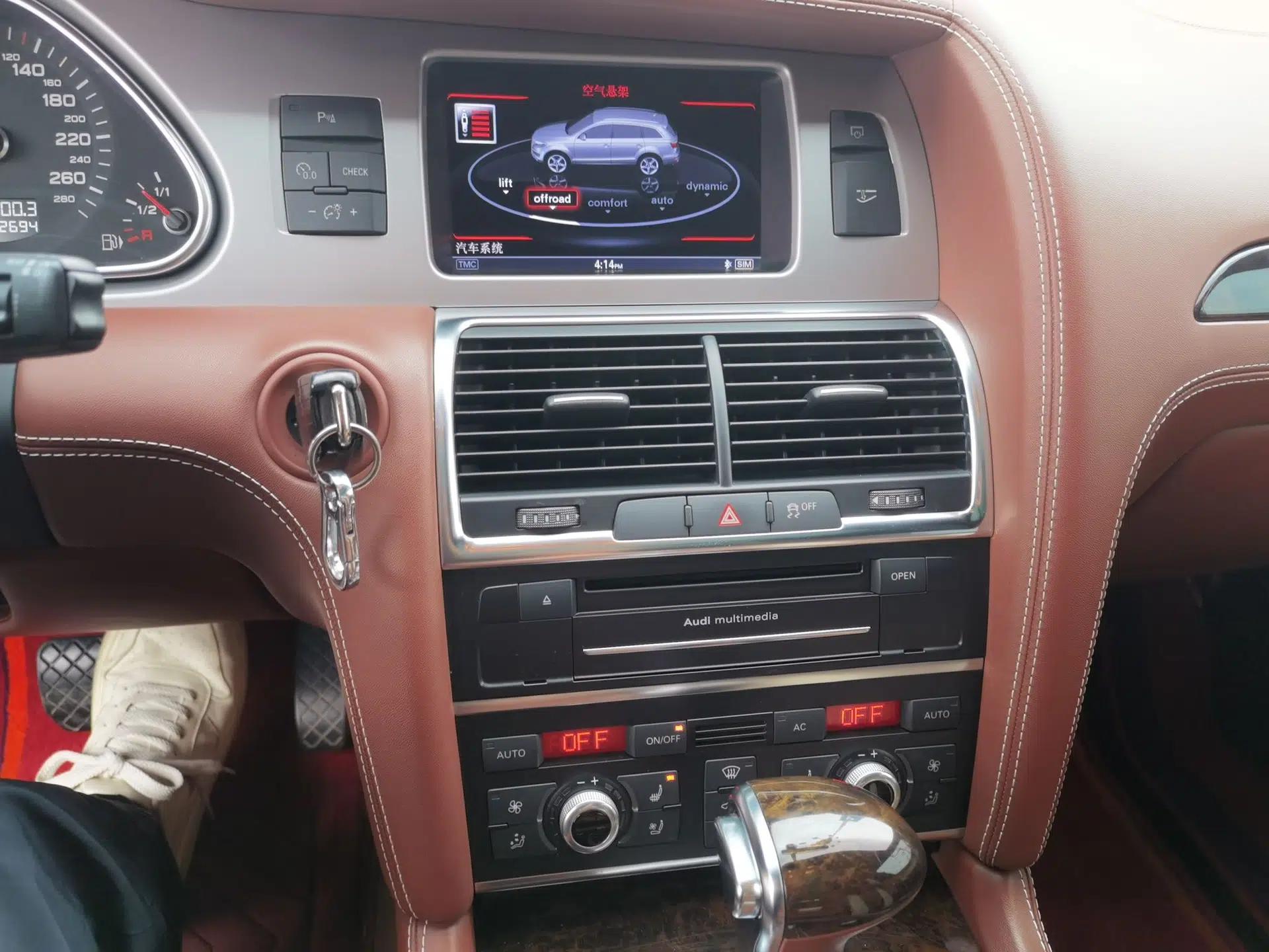 Audi Q7 2012 3.0 TFSI Exclusive Version (200kW) — миниатюра 14